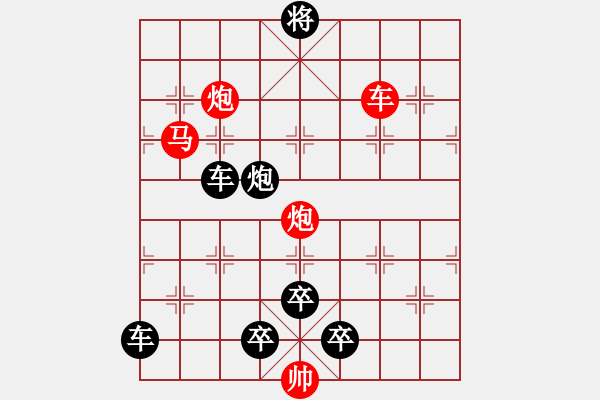 象棋棋譜圖片：開弓射雕 81 提高局 趙殿忠 - 步數：20 