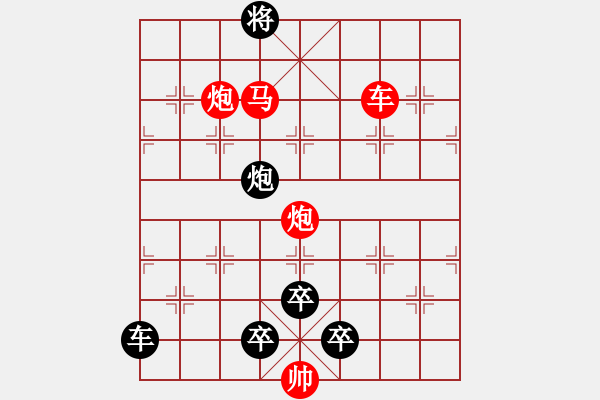 象棋棋譜圖片：開弓射雕 81 提高局 趙殿忠 - 步數：30 