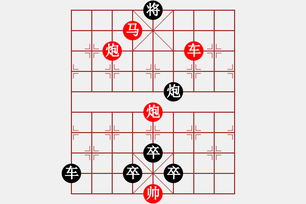 象棋棋譜圖片：開弓射雕 81 提高局 趙殿忠 - 步數：40 