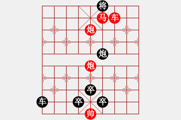 象棋棋譜圖片：開弓射雕 81 提高局 趙殿忠 - 步數：50 