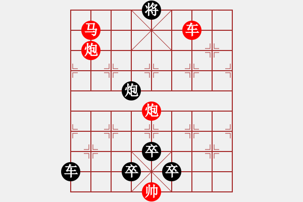 象棋棋譜圖片：開弓射雕 81 提高局 趙殿忠 - 步數：60 