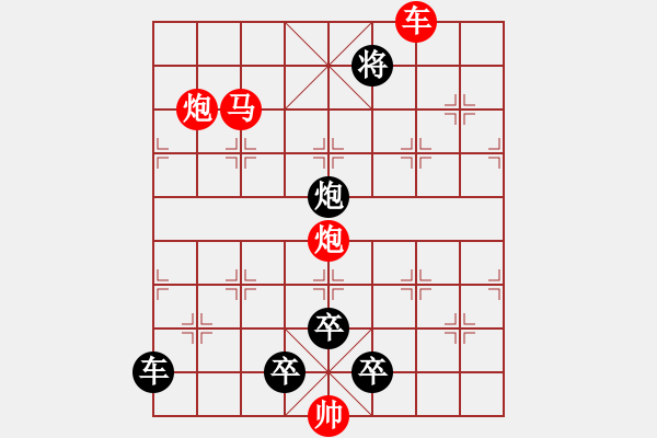 象棋棋譜圖片：開弓射雕 81 提高局 趙殿忠 - 步數：70 