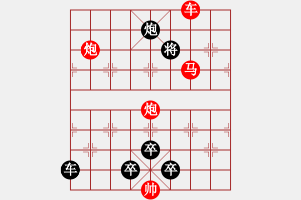 象棋棋譜圖片：開弓射雕 81 提高局 趙殿忠 - 步數：80 