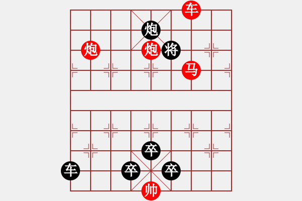 象棋棋譜圖片：開弓射雕 81 提高局 趙殿忠 - 步數：81 