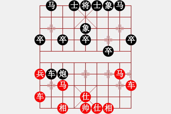 象棋棋譜圖片：橫行一天(5段)-和-劉德華嗎(5段) - 步數(shù)：30 