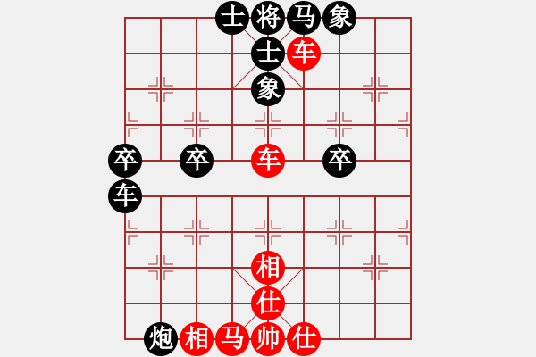 象棋棋譜圖片：橫行一天(5段)-和-劉德華嗎(5段) - 步數(shù)：60 