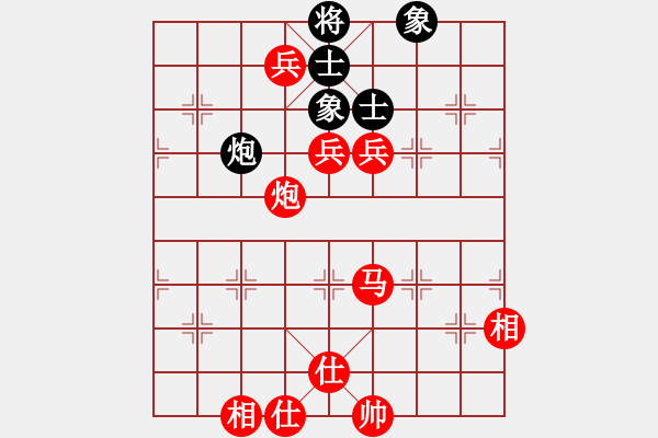 象棋棋譜圖片：孔羅合璧(先勝)象棋巫師(大師級) - 步數(shù)：140 