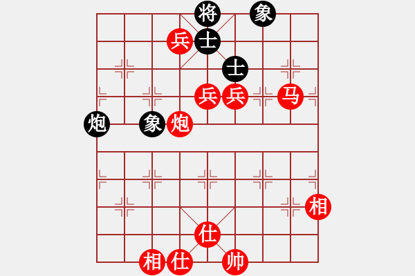 象棋棋譜圖片：孔羅合璧(先勝)象棋巫師(大師級) - 步數(shù)：150 