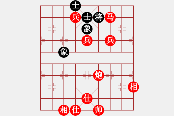 象棋棋譜圖片：孔羅合璧(先勝)象棋巫師(大師級) - 步數(shù)：160 