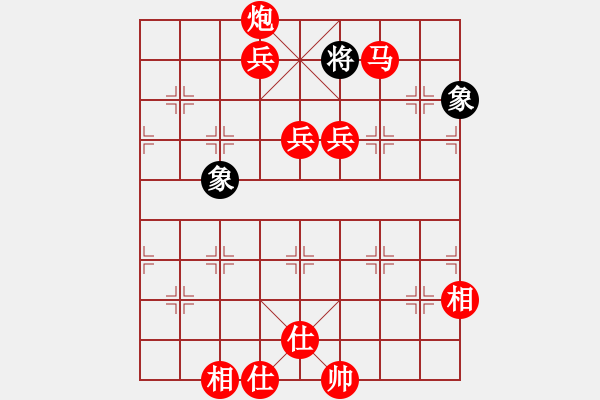 象棋棋譜圖片：孔羅合璧(先勝)象棋巫師(大師級) - 步數(shù)：170 