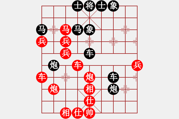 象棋棋譜圖片：孔羅合璧(先勝)象棋巫師(大師級) - 步數(shù)：70 