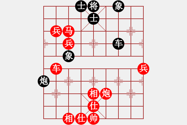 象棋棋譜圖片：孔羅合璧(先勝)象棋巫師(大師級) - 步數(shù)：90 