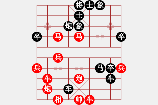 象棋棋譜圖片：南夕子[紅] -VS- 新絲路[黑] - 步數(shù)：50 