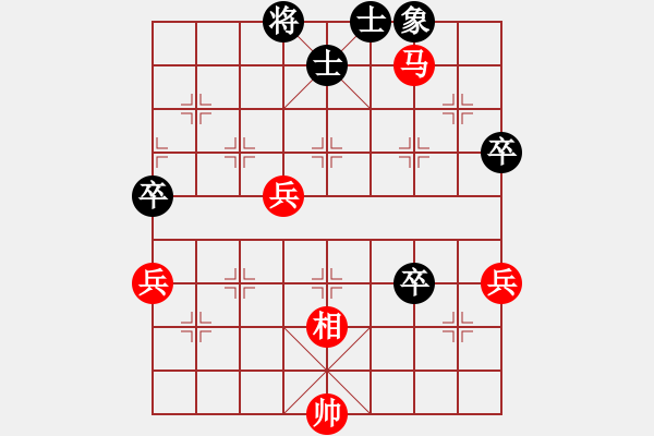 象棋棋譜圖片：南夕子[紅] -VS- 新絲路[黑] - 步數(shù)：70 