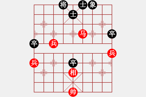 象棋棋譜圖片：南夕子[紅] -VS- 新絲路[黑] - 步數(shù)：75 