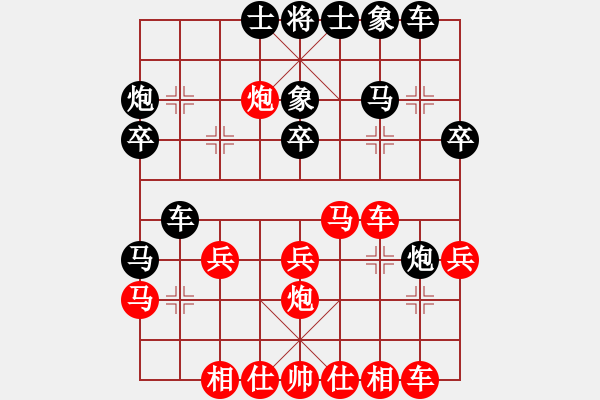 象棋棋譜圖片：紅山茶(5段)-勝-鷺島三劍(月將) - 步數(shù)：29 