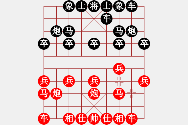 象棋棋譜圖片：feir j 11 - 步數(shù)：10 