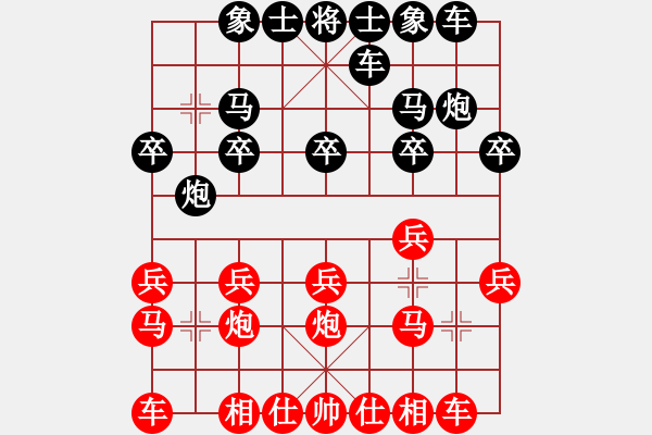 象棋棋譜圖片：feir j 11 - 步數(shù)：12 