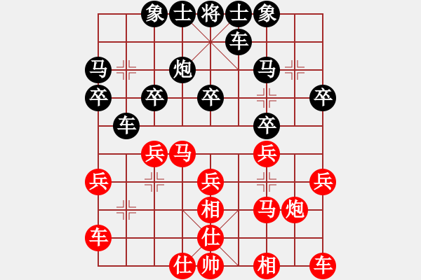 象棋棋譜圖片：《學(xué)習(xí)大師后手》單提馬直橫車平士角炮邀兌破仙人指路兩頭蛇左橫車士角炮左馬盤河 - 步數(shù)：20 