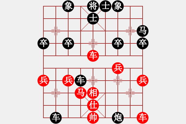 象棋棋譜圖片：人機(jī)對(duì)戰(zhàn) 2024-8-30 21:5 - 步數(shù)：40 