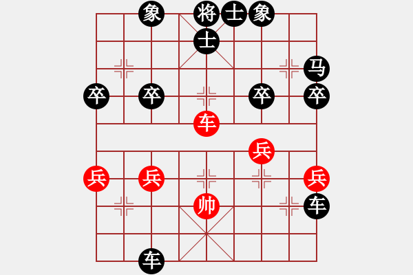 象棋棋譜圖片：人機(jī)對(duì)戰(zhàn) 2024-8-30 21:5 - 步數(shù)：50 