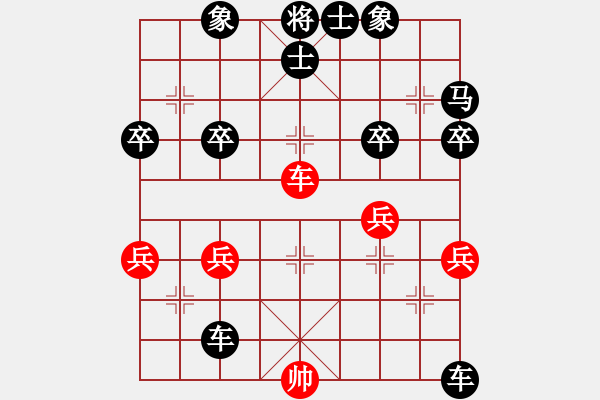 象棋棋譜圖片：人機(jī)對(duì)戰(zhàn) 2024-8-30 21:5 - 步數(shù)：54 