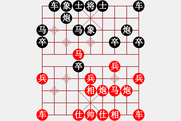 象棋棋譜圖片：上海金外灘 蔣融冰 勝 梅州喜德盛 尹昇 - 步數(shù)：20 