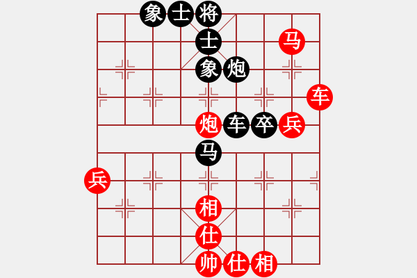 象棋棋譜圖片：上海金外灘 蔣融冰 勝 梅州喜德盛 尹昇 - 步數(shù)：70 