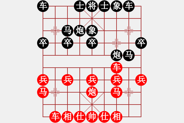 象棋棋譜圖片：★玫川內酷▲[紅] -VS- 簡單[黑] - 步數(shù)：20 