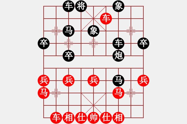 象棋棋譜圖片：★玫川內酷▲[紅] -VS- 簡單[黑] - 步數(shù)：40 