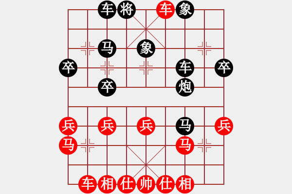 象棋棋譜圖片：★玫川內酷▲[紅] -VS- 簡單[黑] - 步數(shù)：41 