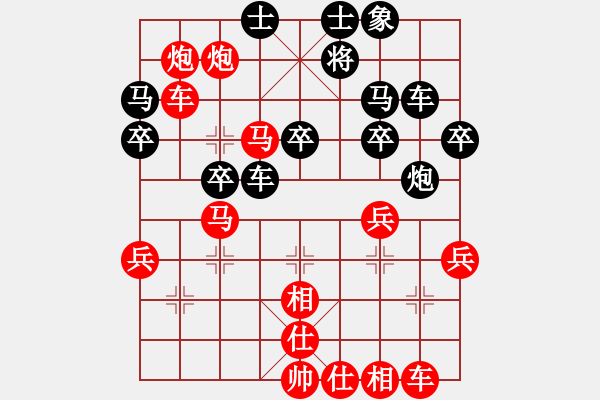 象棋棋譜圖片：心若止水[紅] -VS- ︶ㄣ尐﹎佑〤[黑] - 步數(shù)：39 