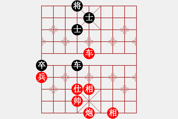 象棋棋譜圖片：冉洋老師[紅] -VS- 熱血盟_清風(fēng)俠[黑] - 步數(shù)：110 