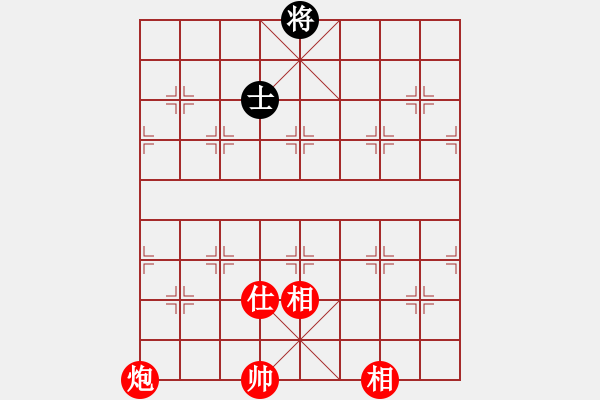 象棋棋譜圖片：冉洋老師[紅] -VS- 熱血盟_清風(fēng)俠[黑] - 步數(shù)：120 