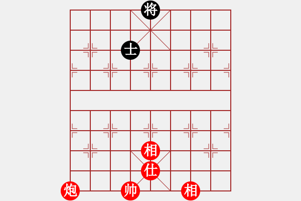 象棋棋譜圖片：冉洋老師[紅] -VS- 熱血盟_清風(fēng)俠[黑] - 步數(shù)：121 