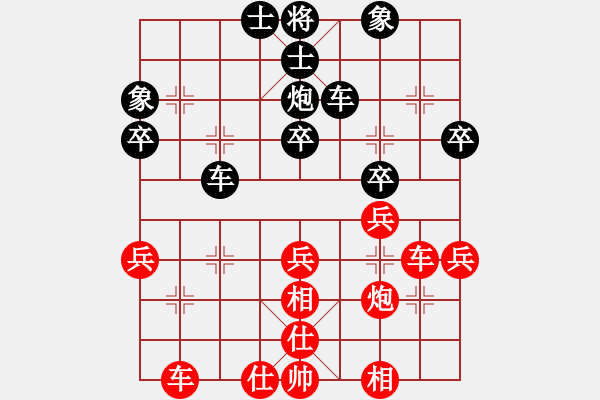 象棋棋譜圖片：冉洋老師[紅] -VS- 熱血盟_清風(fēng)俠[黑] - 步數(shù)：40 