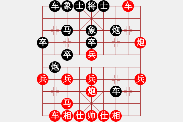 象棋棋譜圖片：56炮進(jìn)三兵對(duì)反宮馬左象式 - 步數(shù)：31 