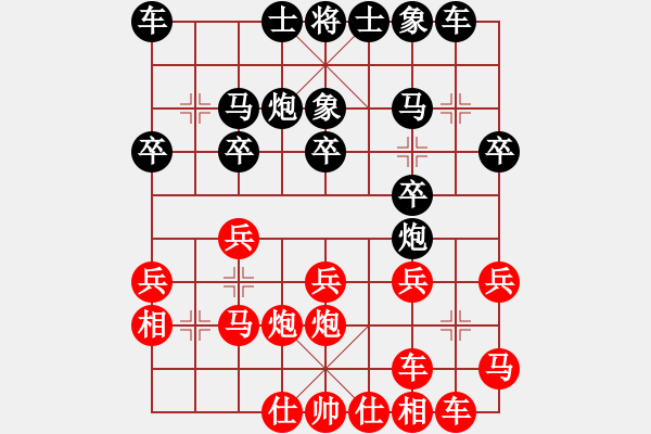 象棋棋谱图片：许银川 先和 徐天红 - 步数：20 
