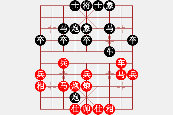 象棋棋谱图片：许银川 先和 徐天红 - 步数：30 