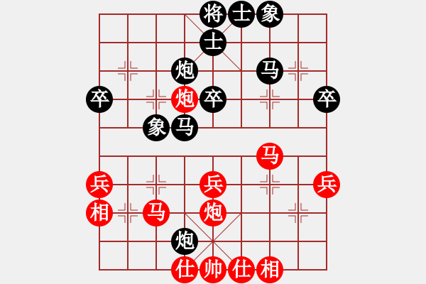 象棋棋谱图片：许银川 先和 徐天红 - 步数：40 