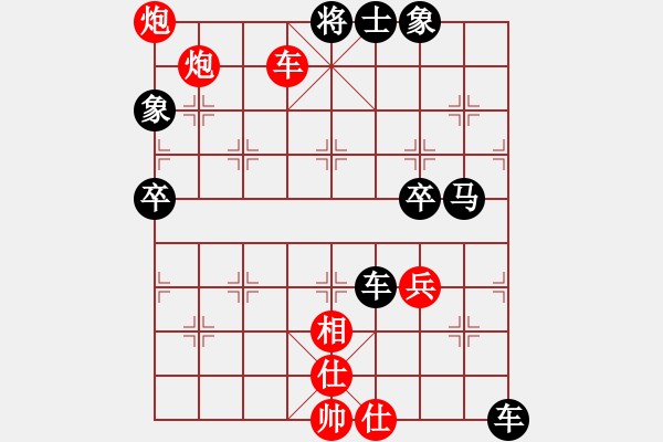 象棋棋譜圖片：07廣東呂欽――黑龍江趙國榮 - 步數(shù)：81 