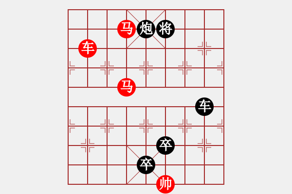 象棋棋譜圖片：《雅韻齋》【 三陽開泰 】 秦 臻 擬局 - 步數(shù)：50 