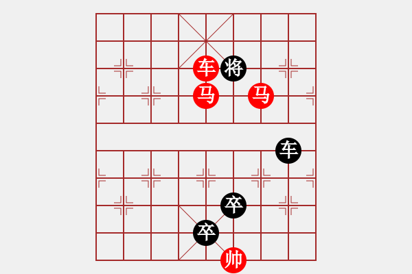 象棋棋譜圖片：《雅韻齋》【 三陽開泰 】 秦 臻 擬局 - 步數(shù)：61 