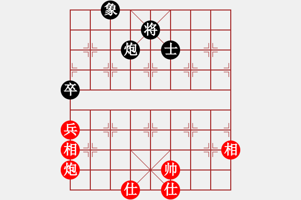 象棋棋譜圖片：我是馬科(9星)-和-忐上忑下(9星) - 步數(shù)：120 