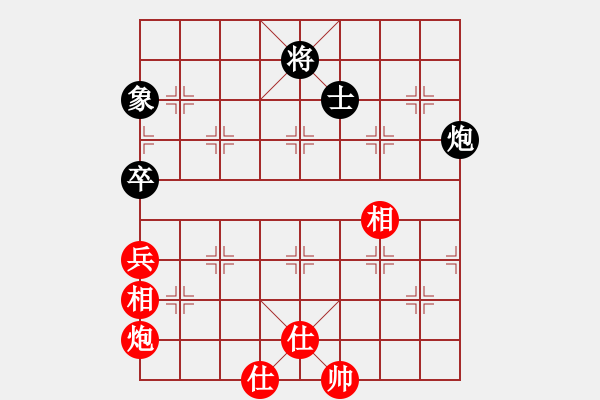 象棋棋譜圖片：我是馬科(9星)-和-忐上忑下(9星) - 步數(shù)：130 