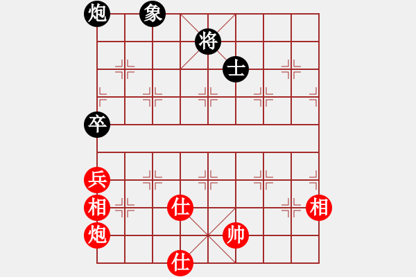 象棋棋譜圖片：我是馬科(9星)-和-忐上忑下(9星) - 步數(shù)：140 