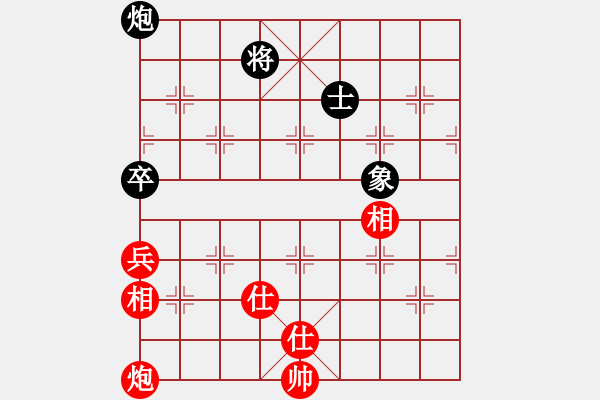 象棋棋譜圖片：我是馬科(9星)-和-忐上忑下(9星) - 步數(shù)：150 