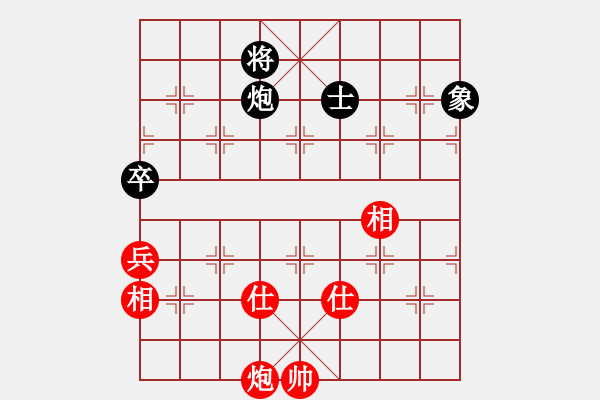 象棋棋譜圖片：我是馬科(9星)-和-忐上忑下(9星) - 步數(shù)：160 