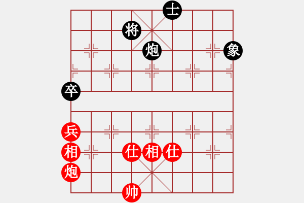 象棋棋譜圖片：我是馬科(9星)-和-忐上忑下(9星) - 步數(shù)：180 