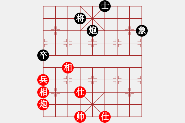 象棋棋譜圖片：我是馬科(9星)-和-忐上忑下(9星) - 步數(shù)：190 